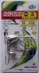 Immagine di NT Ball Bearing Swivel Art. 181 with Stainless Steel Lock Snap