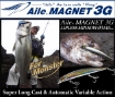 Immagine di Duel Aile Magnet 3G Lipless Minnow 145 mm