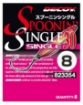 Immagine di Spoonin' Single 30