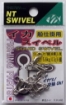 Immagine di NT Squid Swivel 513N