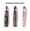Immagine di Yamashita Ikanago Panic Bait 1,5 colore C