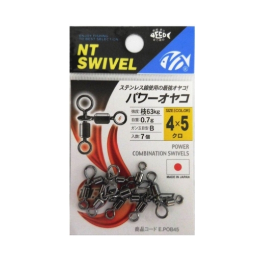 Immagine di NT Power Combination Swivel 444