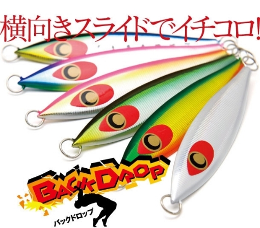 Immagine di Damiki Back Drop Jig 130 gr