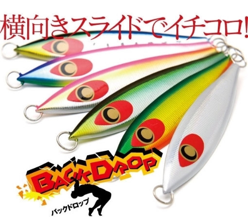 Immagine di Damiki Back Drop Jig 160 gr