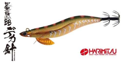 Picture of Harimitsu Sumizoku BB 40 gr