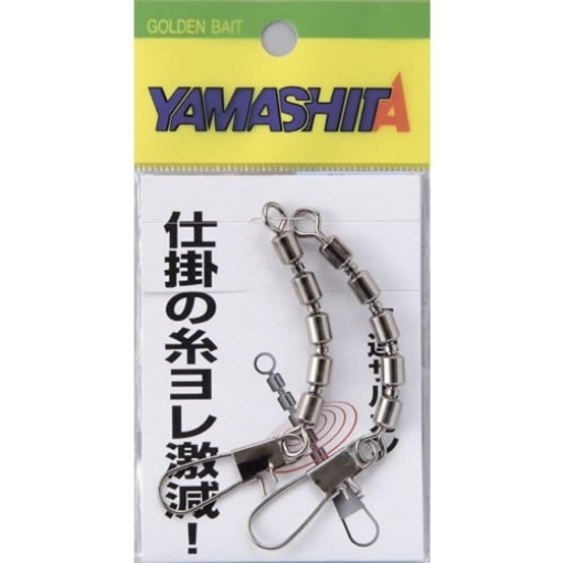 Immagine di Yamashita Five Swivel Brunite