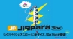Picture of Major Craft Jigpara Vertical Slow Pitch 100 gr