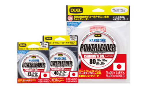 Immagine di Duel Hardcore Powerleader Carbonylon 50 mt