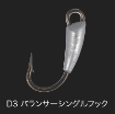 Picture of Duo Spearhead Ryuki D-3 Limited 45S
