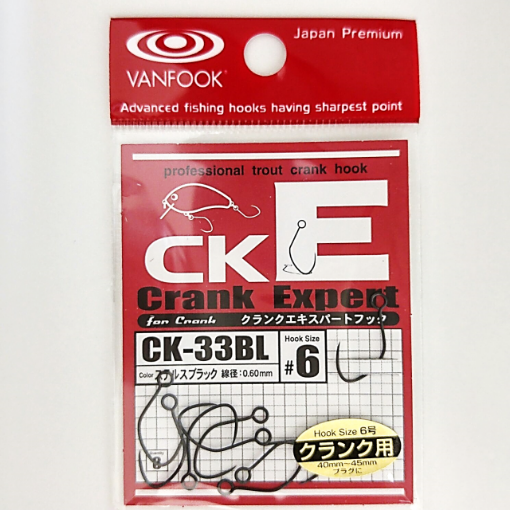 Immagine di Vanfook CK-33BL Crank Expert