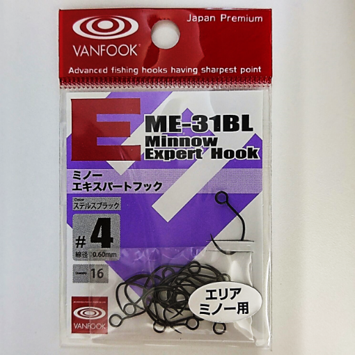 Immagine di Vanfook ME-31BL Minnow Expert Hook