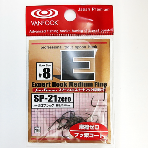 Immagine di Vanfook SP-21 Zero Expert Hook