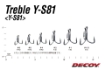 Immagine di Decoy Y-S81 Super Heavy Duty Treble