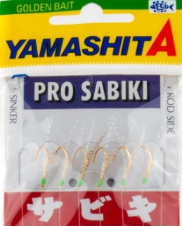 Finali Da Pesca Sabiki Yamashita PRO EKH600FL Misura 8 - Fluorocarbon, Nuovi, Giapponesi