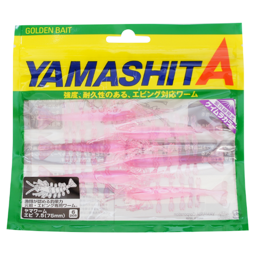 Immagine di Yamashita Eco Ebi 4,5 cm