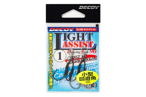 Immagine di Decoy DJ-90 Light Assist