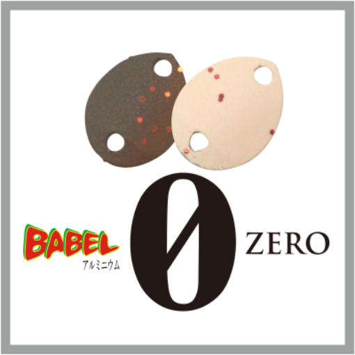 Immagine di Rob Lure Babel Zero 0,2 gr