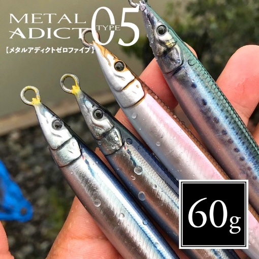 Immagine di Little Jack Metal Adict Type 05 60 gr