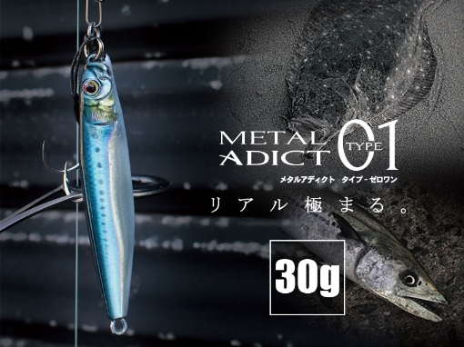 Immagine di Little Jack Metal Adict Type 01 30 gr