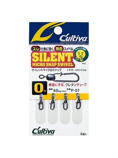 Immagine di C'ultiva P-07 Silent Micro Snap Swivel