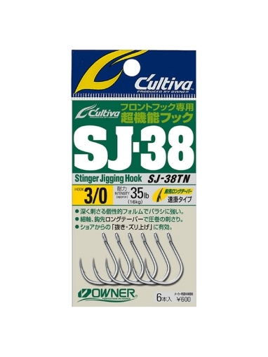 Immagine di C'ultiva SJ-38TN Stinger Jigging Hook