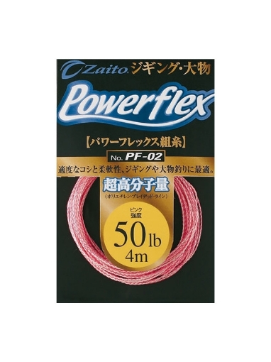 Immagine di Zaito Powerflex Rosa PF-02