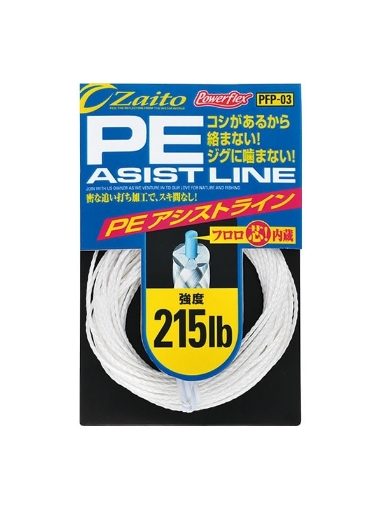 Immagine di Zaito Powerflex PE Assist Line PFP-03