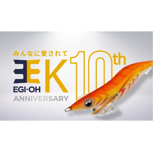 Immagine di Yamashita Egi OH K 3.5 10th Anniversary Limited Edition
