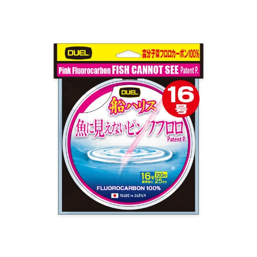 Immagine di Duel Pink Fluorocarbon Fish Cannot See 100 mt