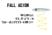 Picture of Xesta Scramble Baby Flare SLJ 60 gr