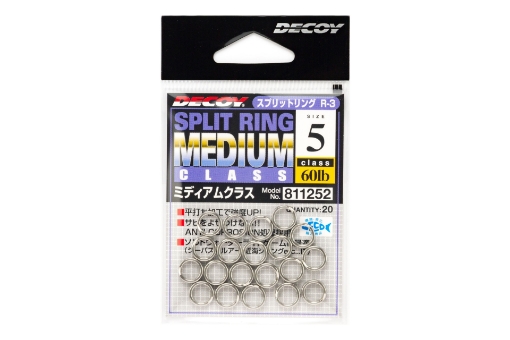 Picture of Decoy R-3 Split Ring Medium Class