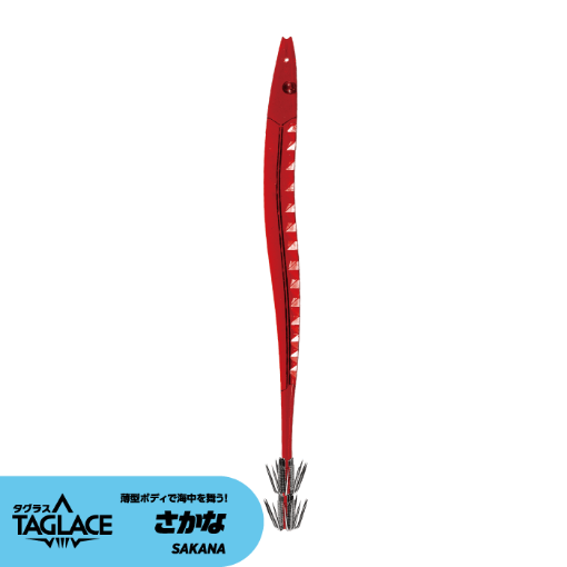 Immagine di Yamashita Sakana Hook 140 mm