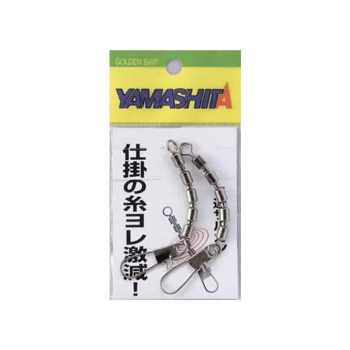 Picture of Yamashita Five Swivel Brunite