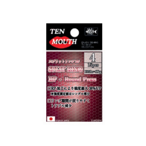 Immagine di Ten Mouth Split Ring RP - Round Press