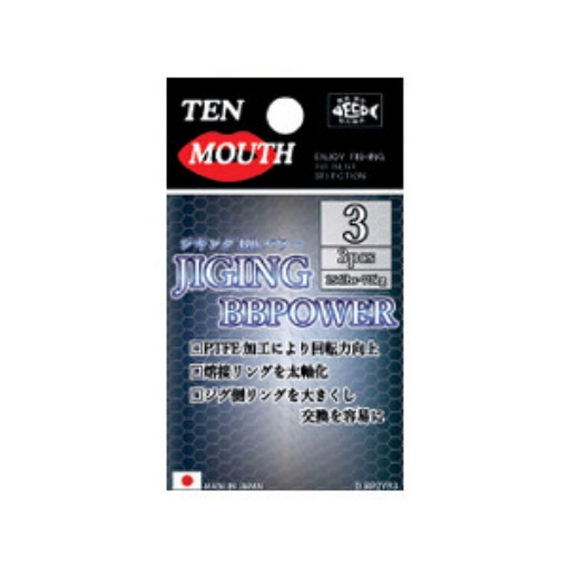 Immagine di Ten Mouth Jigging BB Power