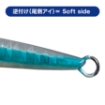Immagine di Zetz The Smelt SS 75 gr