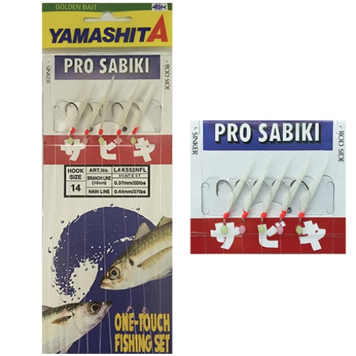 Immagine di Yamashita Pro Sabiki LAK552N