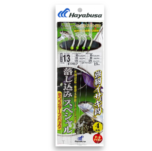 Immagine di Hayabusa EX467 Super Strong Sabiki UV Skin Mix