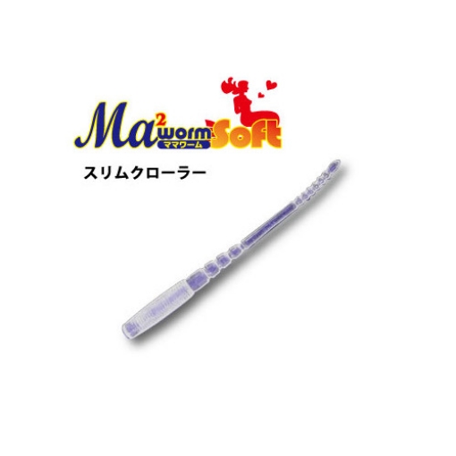 Immagine di Maria Ma Worm Slim Crawler Soft 5,8 cm