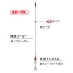Immagine di Duel Squid Jig Picca 80 mm
